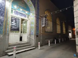 عکس حسینیه ارک، محله عشقعلی، قم 2
