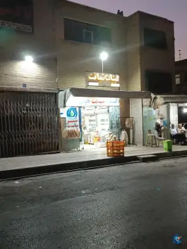عکس لبنیات ضیافت، کوی ولی عصر، اصفهان 3