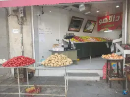 عکس های میوه سرای دالاهو، محله قبله، شیراز