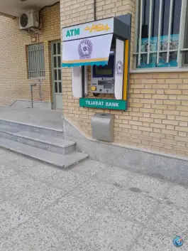 خودپرداز بانک تجارت ارغوانیه اصفهان