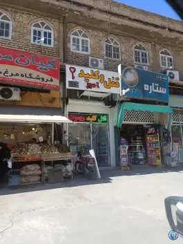 قفل و کلید امیر، محله فلسطین، شیراز