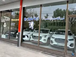 عکس نمایشگاه اتومبیل محمد، محله نخودی، قم 2
