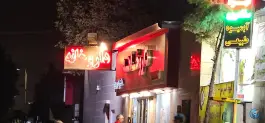 عکس داروخانه شبانه روزی دکتر انوری، پیامبر اعظم، مشهد 2