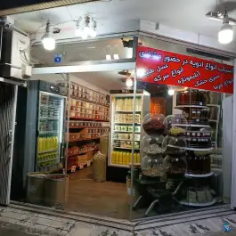 عکس آسیاب انواع ادویه در حضور مشتری، باغ نگار، اصفهان 1