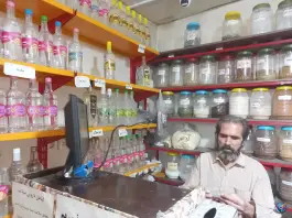 عطاری گل مریم «زند آباد» قم