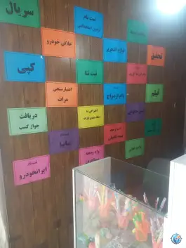 عکس کافی نت دانش۲، محله ارم، شیراز 2