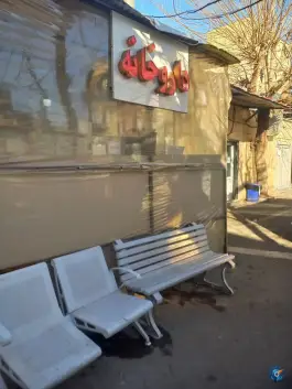 عکس داروخانه «بیمارستان کودکان شهید فهمیده» در محله هلال احمر تهران 2