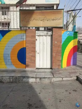 آموزشگاه زبان های خارجی تین تاک، محله گلستان، تهران