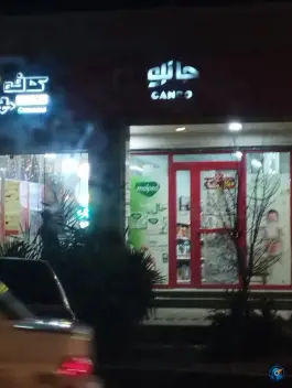 فروشگاه زنجیره ای جانبو «دستگرد خیار» اصفهان
