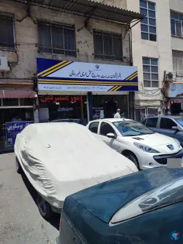 عکس دفتر پیشخوان دولت، محله اصفهانی ها، کرج 2