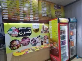 عکس پیتزا و ساندویچ کسری، خور، لارستان 2