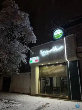عکس رستوران ایتالیایی سانسوریا - حافظ، مشهد 6