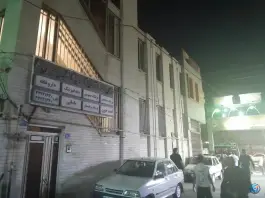 عکس درمانگاه زنده یاد کریمی راد، محله بافت تاریخی، اراک 2