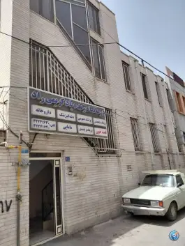 عکس درمانگاه زنده یاد کریمی راد، محله بافت تاریخی، اراک 3