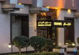 عکس هتل اسکان تهران - محله ایرانشهر، تهران 4