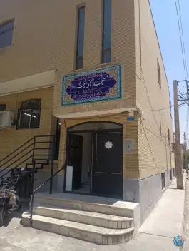 عکس مسجد النبی شیث «ع» مصلی قم 1