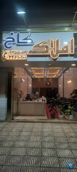 عکس املاک کاخ، بهار غربی، کرج 1