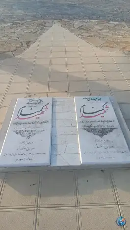 عکس یادمان شهدای گمنام خرمدشت، بوستان پردیس، خرمدشت 1
