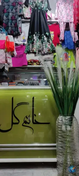 پوشاک زنانه خانم گل، بازار روز، کرج