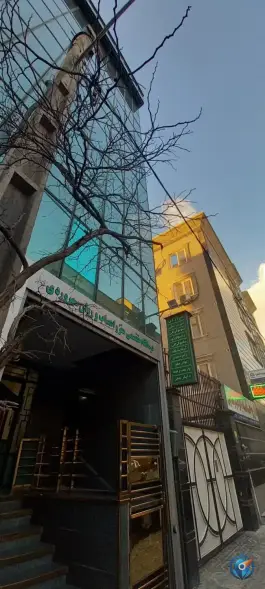 عکس درمانگاه اعصاب سهروردی «نیلوفر - شهید قندی» تهران 2
