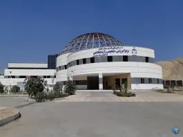 عکس اداره پزشک قانونی اصفهان «مرکز آموزشی تشخیصی و آزمایشگاهی» 1