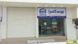 عکس بیمه آسیا مهدی مرزبان کد ۲۶۶۴۶ اراضی بهداری قم 1