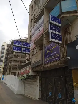 وکیل پایه یک دادگستری نسرین ثابت، کوی مدرس، کرج