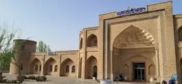 عکس هتل کاروانسرای یام مرند 2