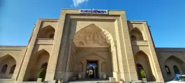 عکس هتل کاروانسرای یام مرند 3