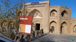 عکس هتل کاروانسرای یام مرند 6