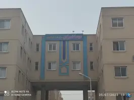 عکس مهمانسرای شرکت گاز اصفهان، الفت غربی، اصفهان 2