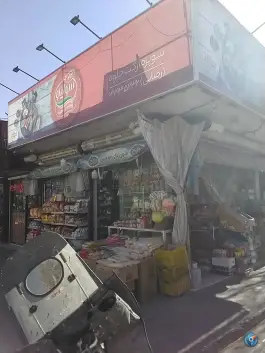 عکس سوپر مارکت جلوه، محله صادقی، قم 1
