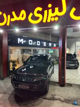 عکس کارواش لیزری مدرن، بلوار شهید جواد دل آذر، قم 8