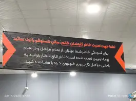 عکس کارواش لیزری مدرن، بلوار شهید جواد دل آذر، قم 10