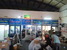 شرکت حمل و نقل و مسافربری همسفر، ترمینال کرج، کرج
