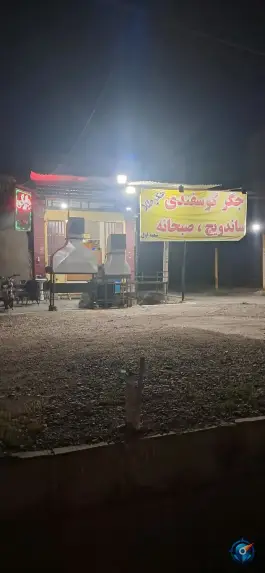 عکس جگرکی و صبحانه جگرطلا، بزرگراه آیت الله هاشمی رفسنجانی، کرمان 1