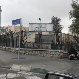 عکس دانشکده دامپزشکی، فرصت شیرازی، تهران 1