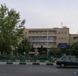عکس دانشکده دامپزشکی، فرصت شیرازی، تهران 3