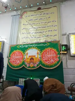 عکس مسجد تولیت سالاریه قم 5