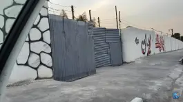 پارکینگ ایران، مشیریه، تهران