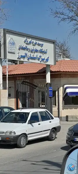 عکس های آسایشگاه سالمندان کهریزک، صاحب الزمان، کرج