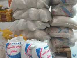 برنج سرای شمال، فرزانگان، اصفهان