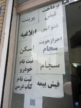 عکس کافی نت نُوآ، محله شاه ابراهیم، قم 3
