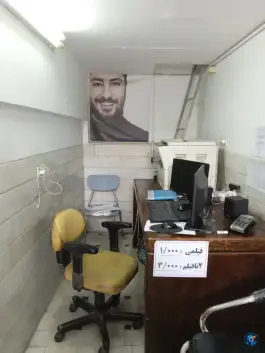 عکس کافی نت نُوآ، محله شاه ابراهیم، قم 4