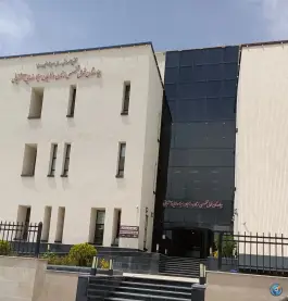 بیمارستان فوق تخصصی زنان و زایمان سینا رضایی آشتیانی، شهرک اندیشه، اراک
