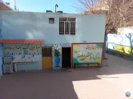 هنرستان فنی مرات، شاهین ویلا، کرج