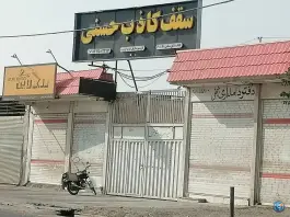 فروشگاه دکوراسیون حسنی، سلفچگان، قم