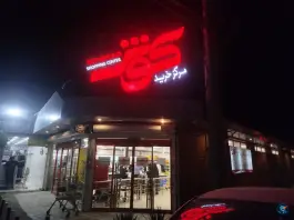 عکس مرکز خرید کوثر، محله پانزده خرداد، قم 2