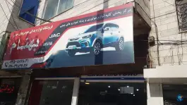 لوازم یدکی بهنام، جاده ملارد، کرج