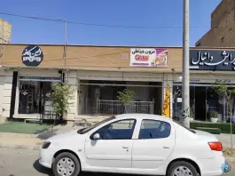 مزون خیاطی باران «دهقانی» در دستگرد خیار اصفهان